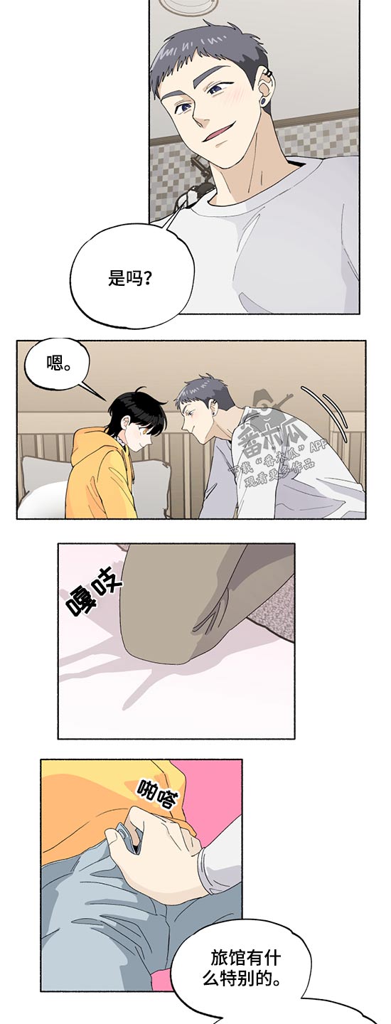 第42话13