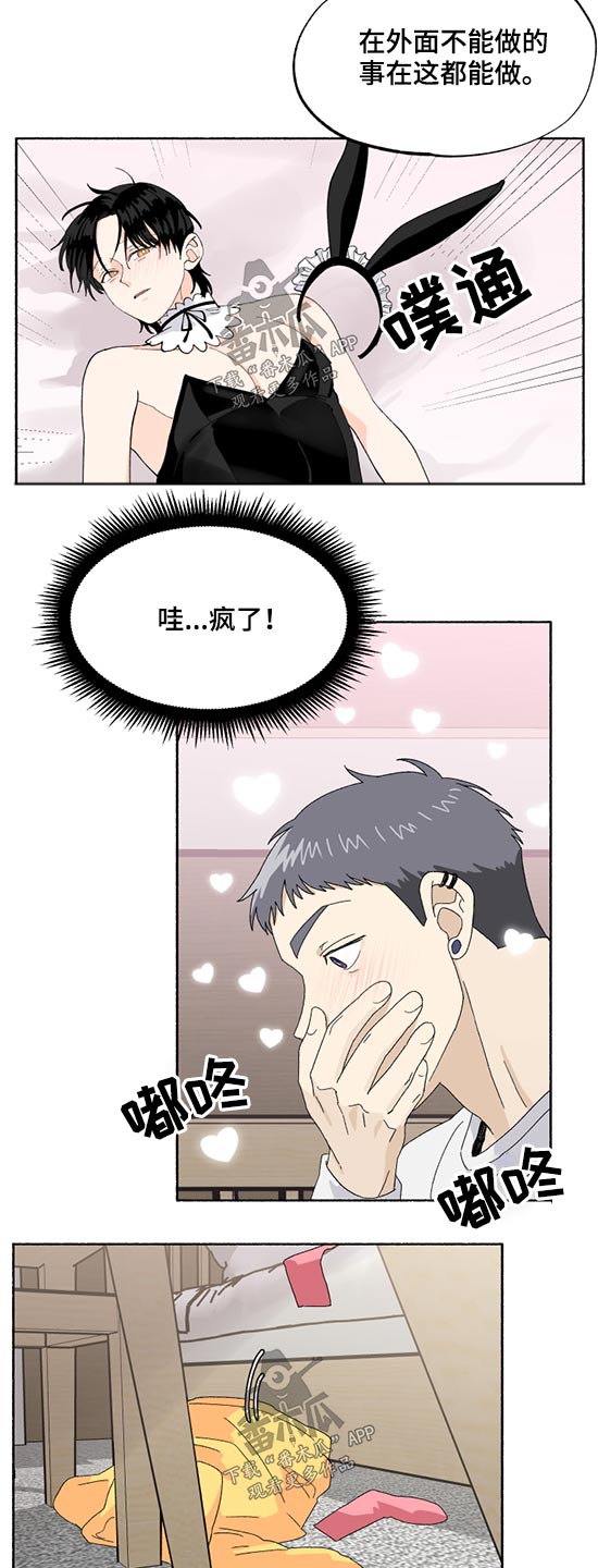 第42话14
