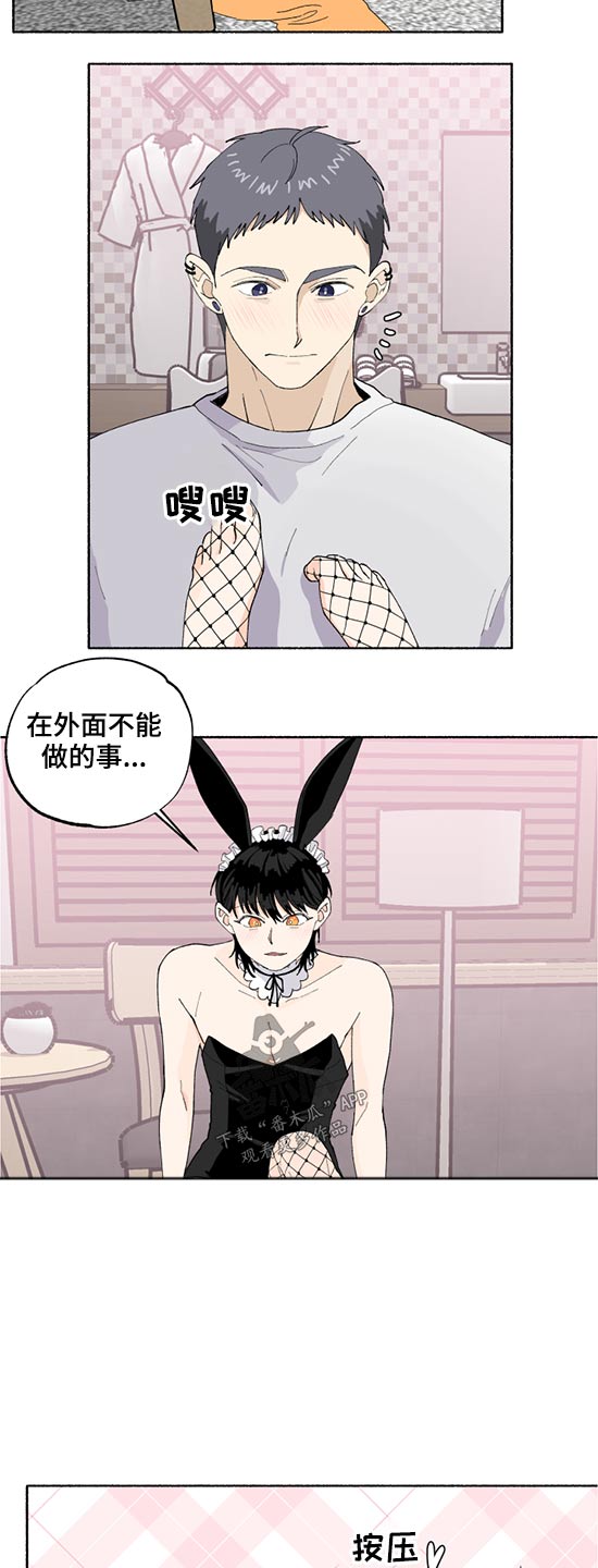 第42话15