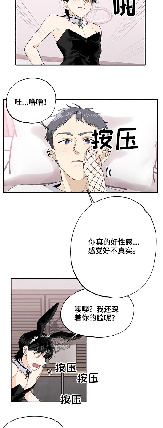 第42话17