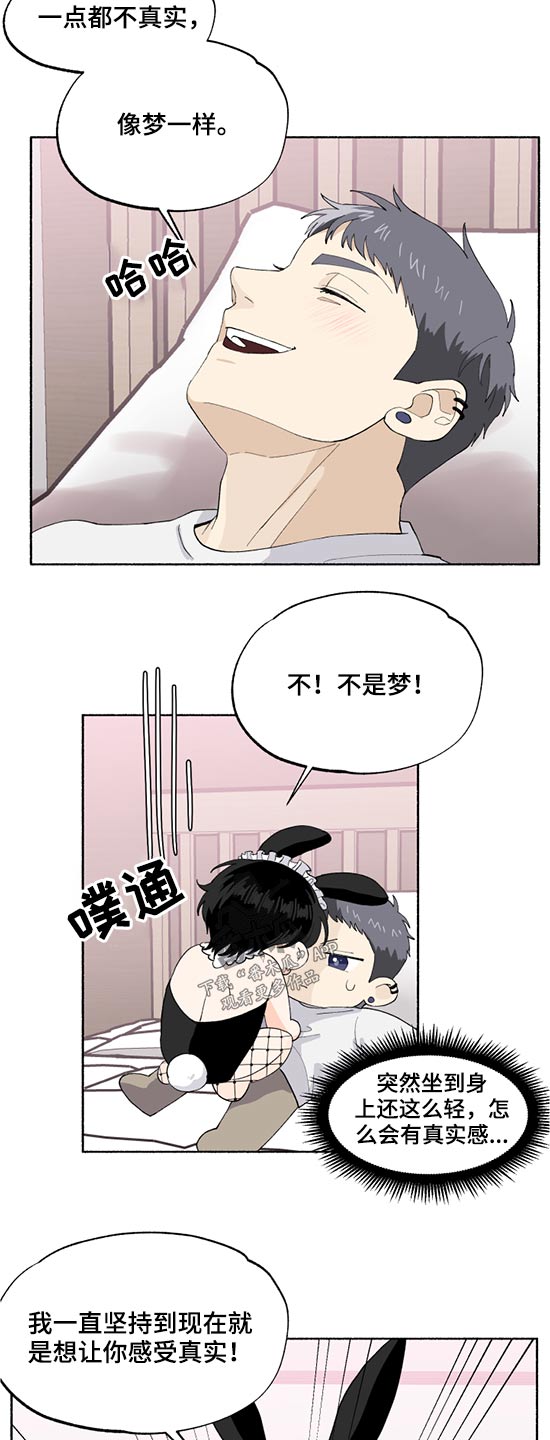 第42话18