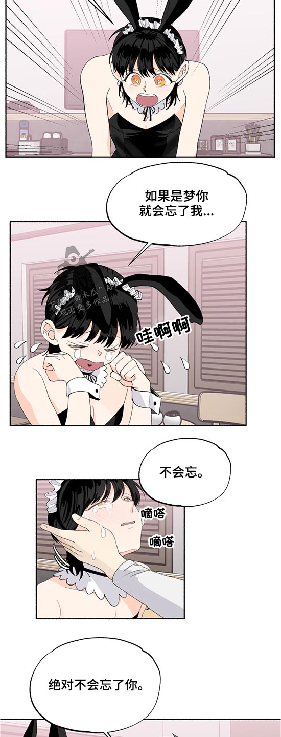第42话19