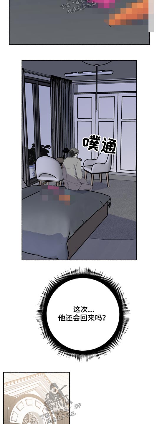 第42话2