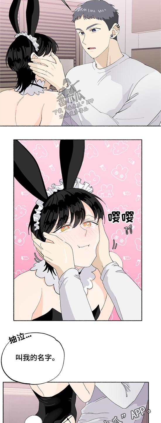 第42话20