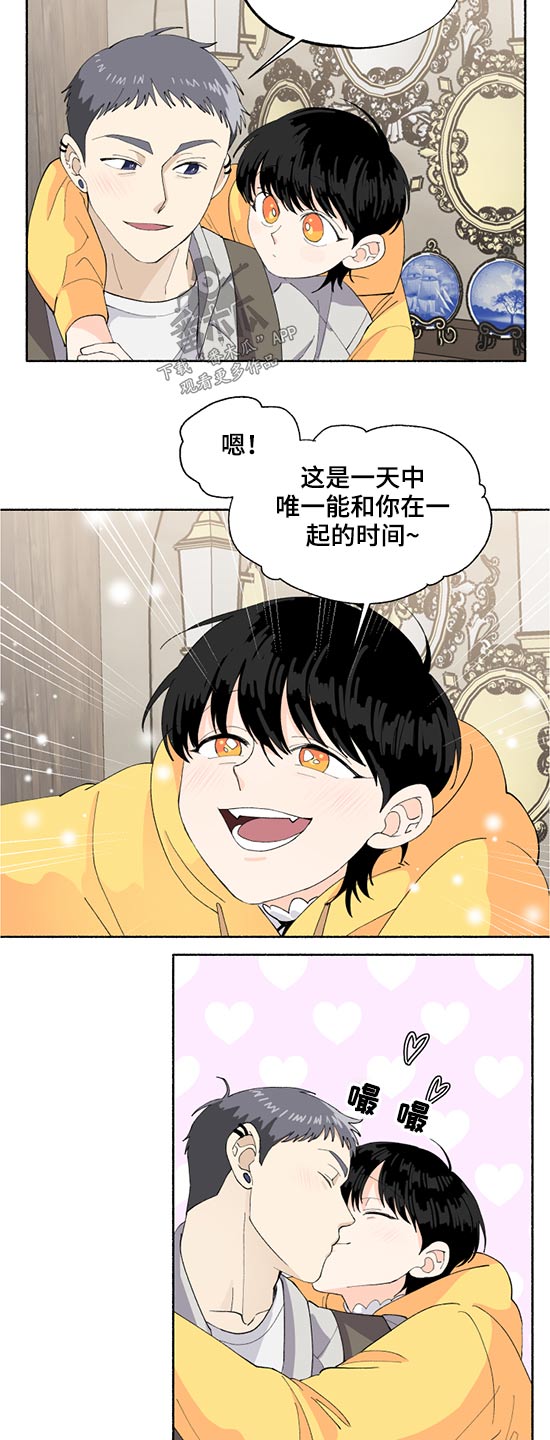 第42话4