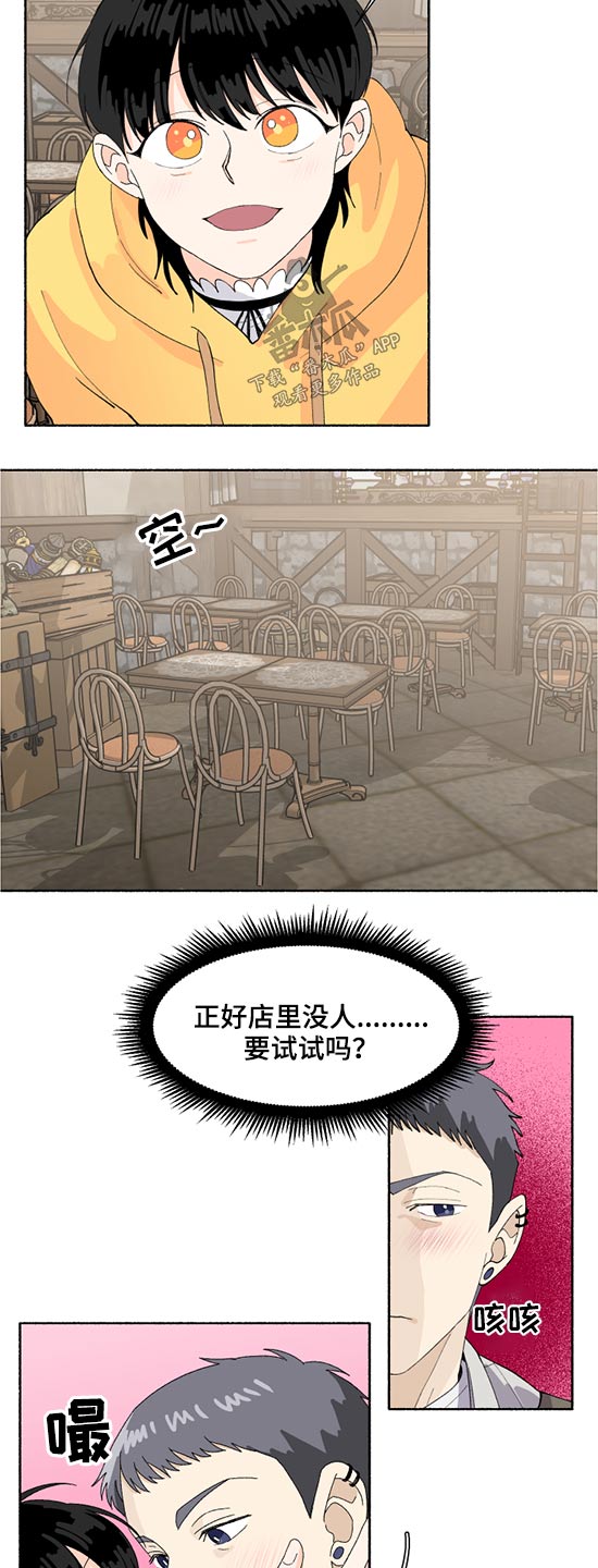 第42话6