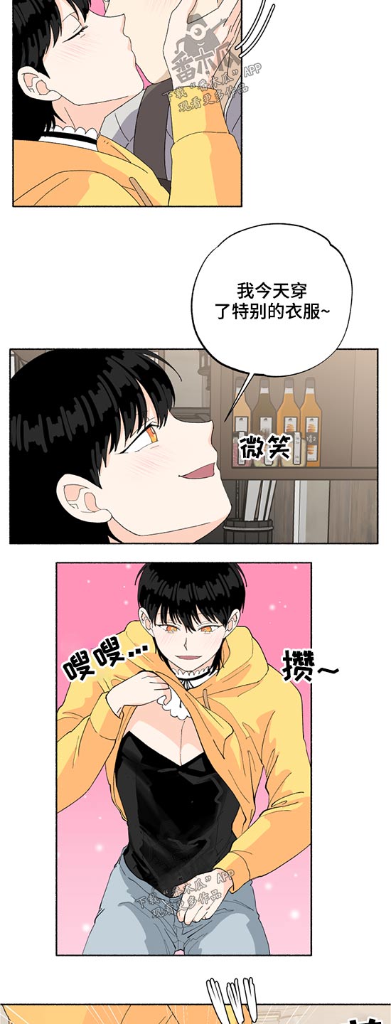 第42话7