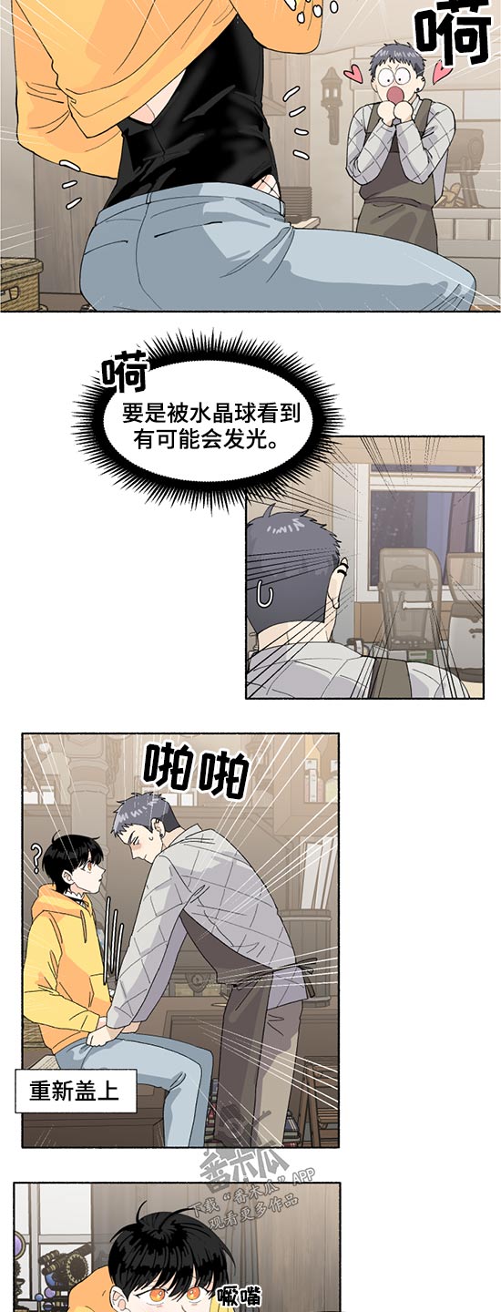 第42话8
