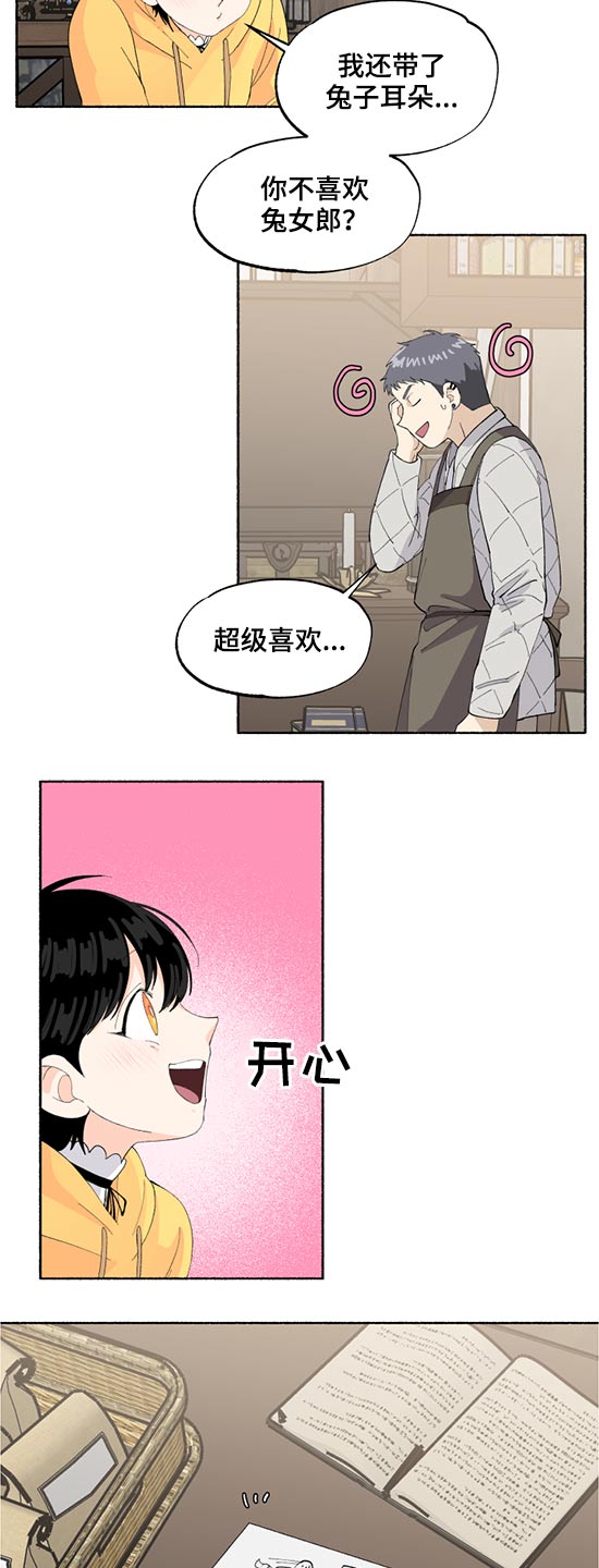 第42话9