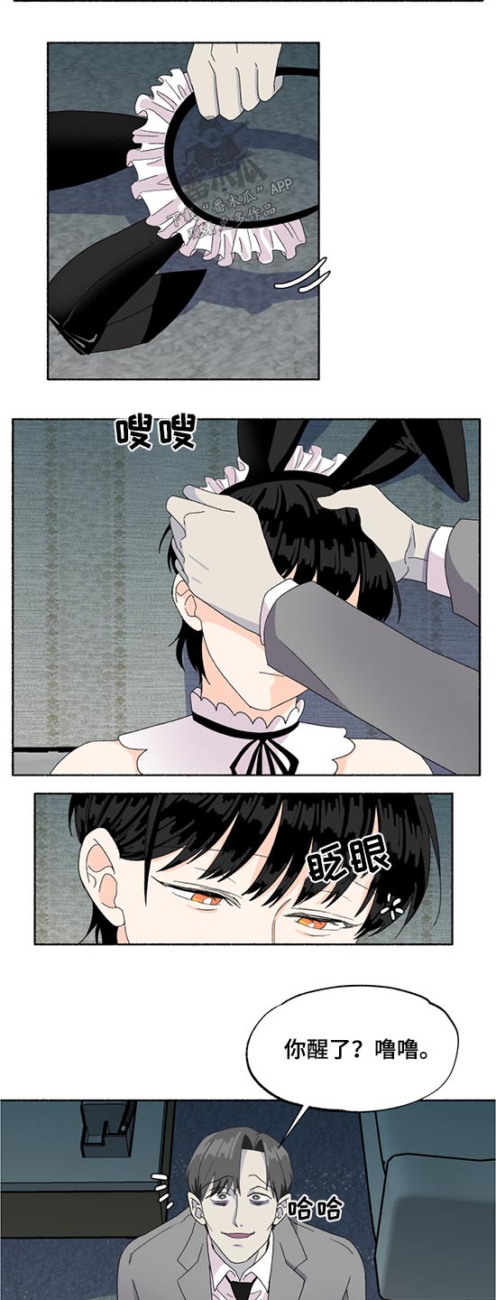 第41话1