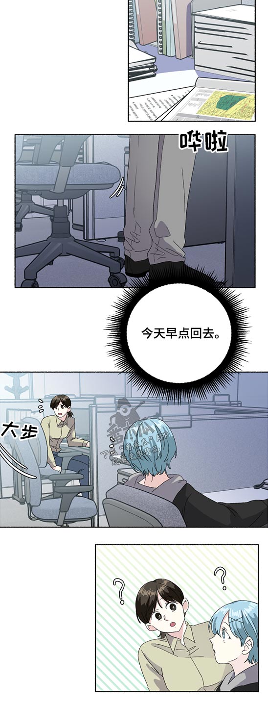 第41话10