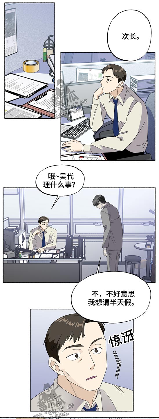 第41话11