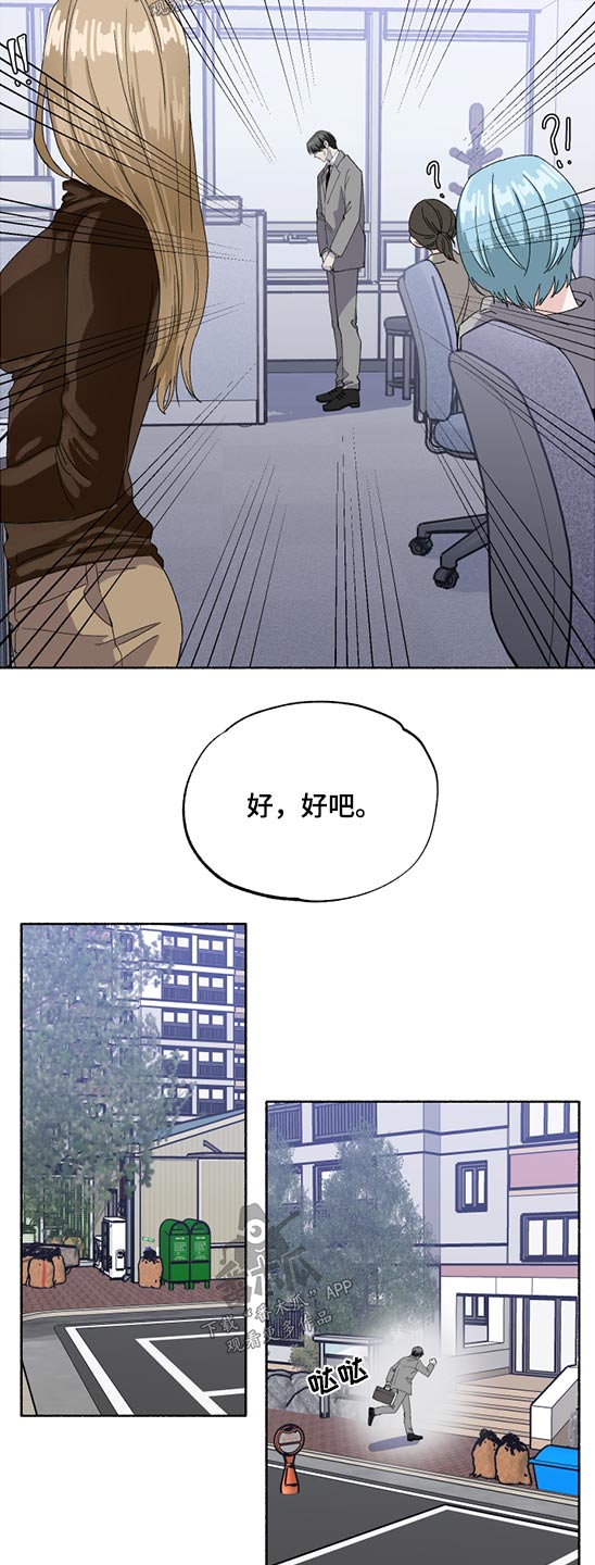 第41话12