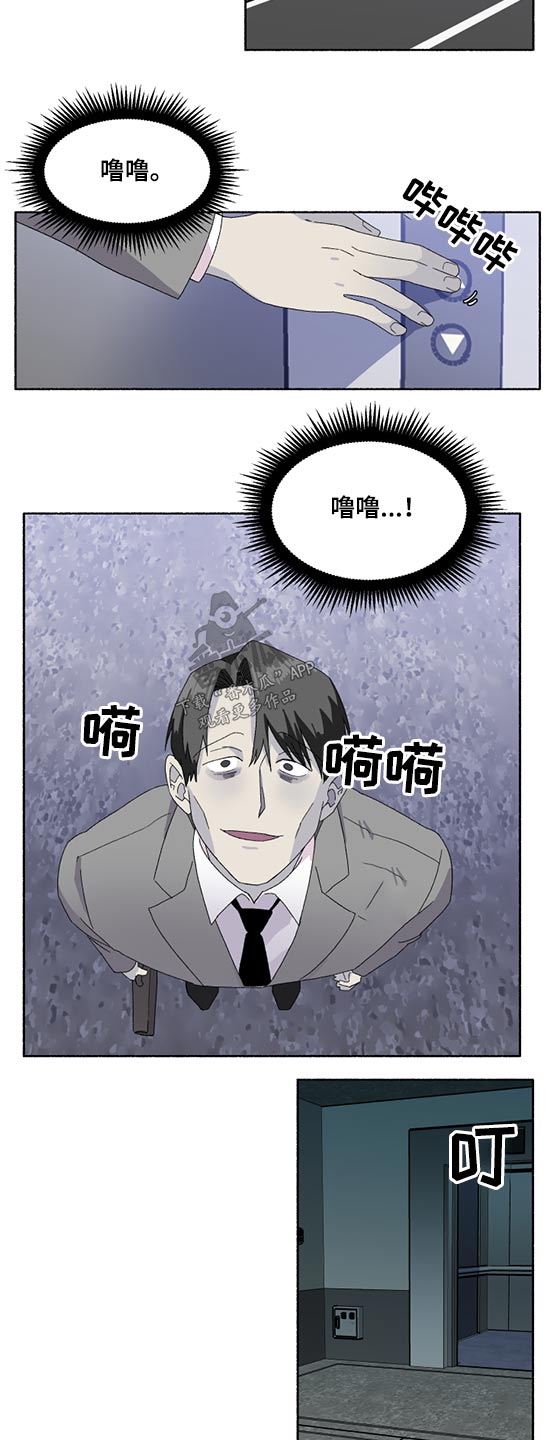 第41话13
