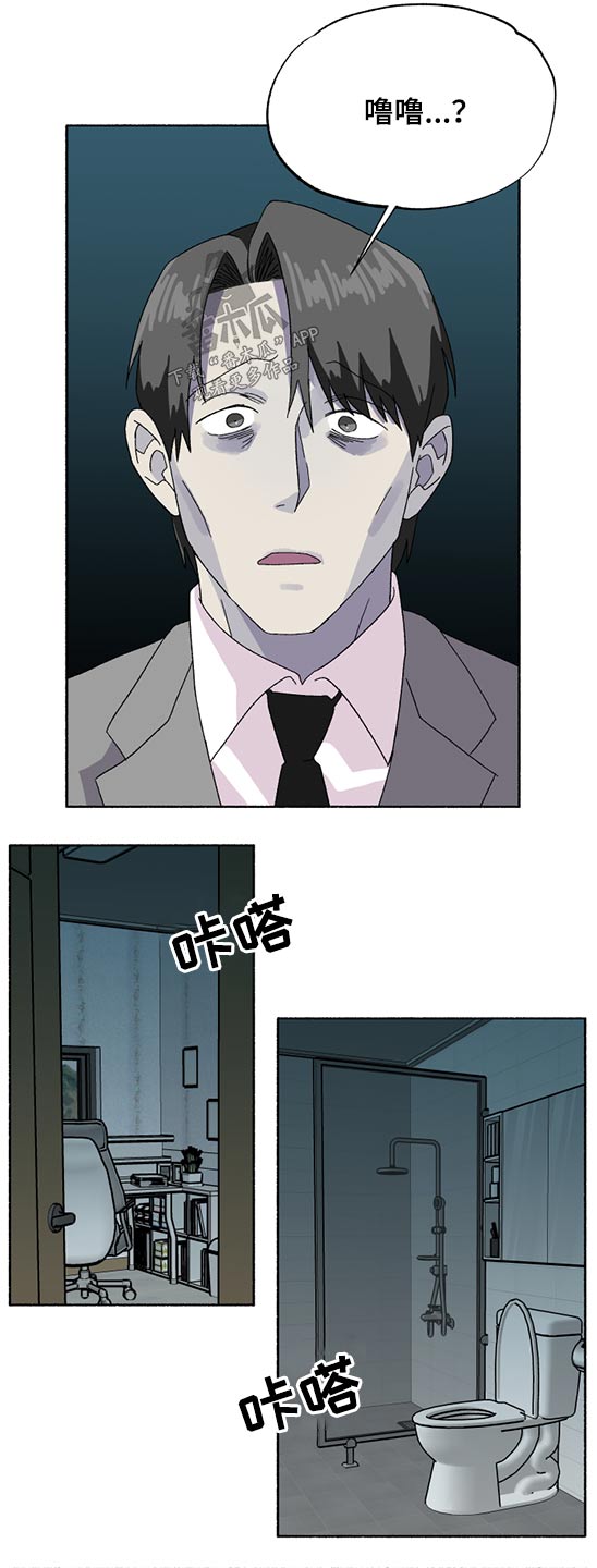 第41话15