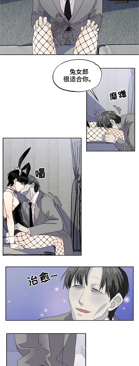 第41话2