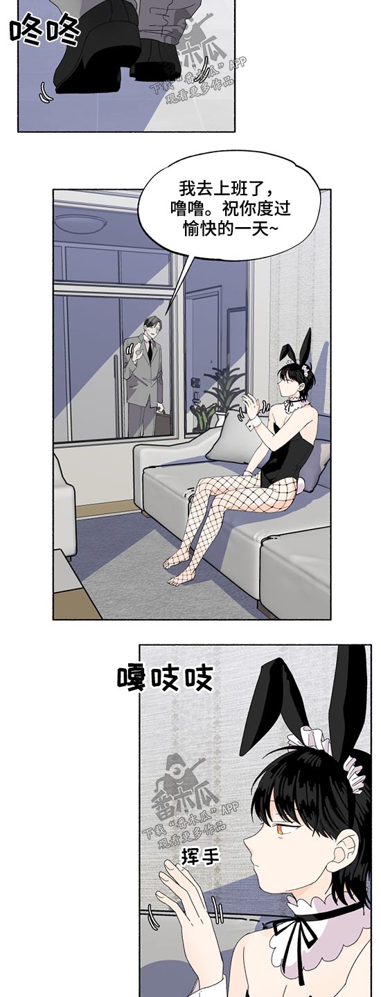 第41话3