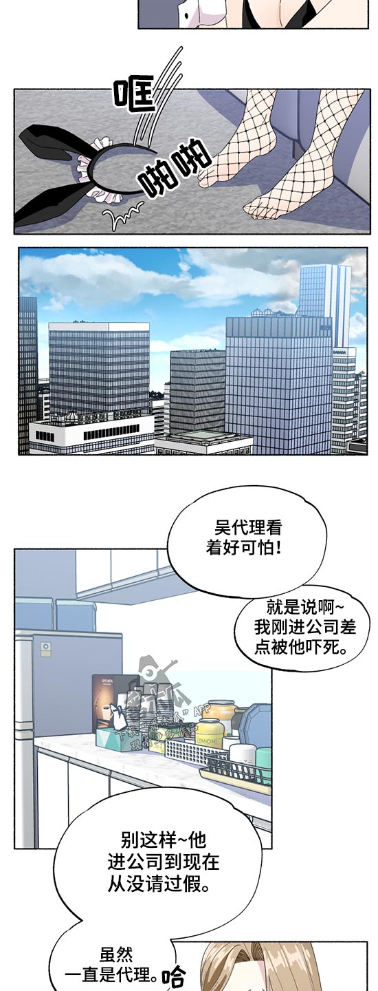 第41话4