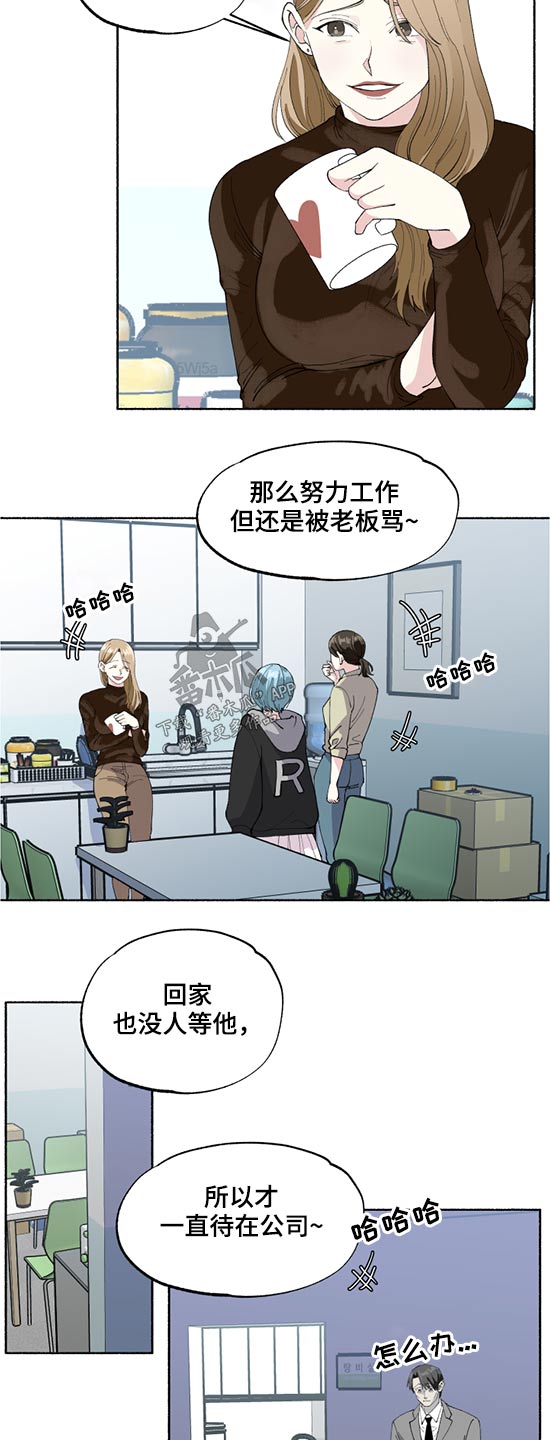 第41话5