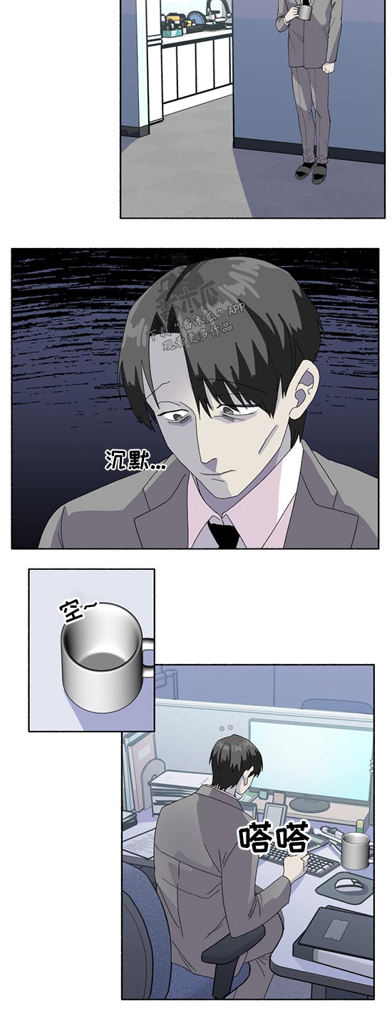 第41话6