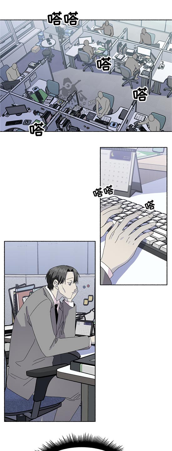 第41话7