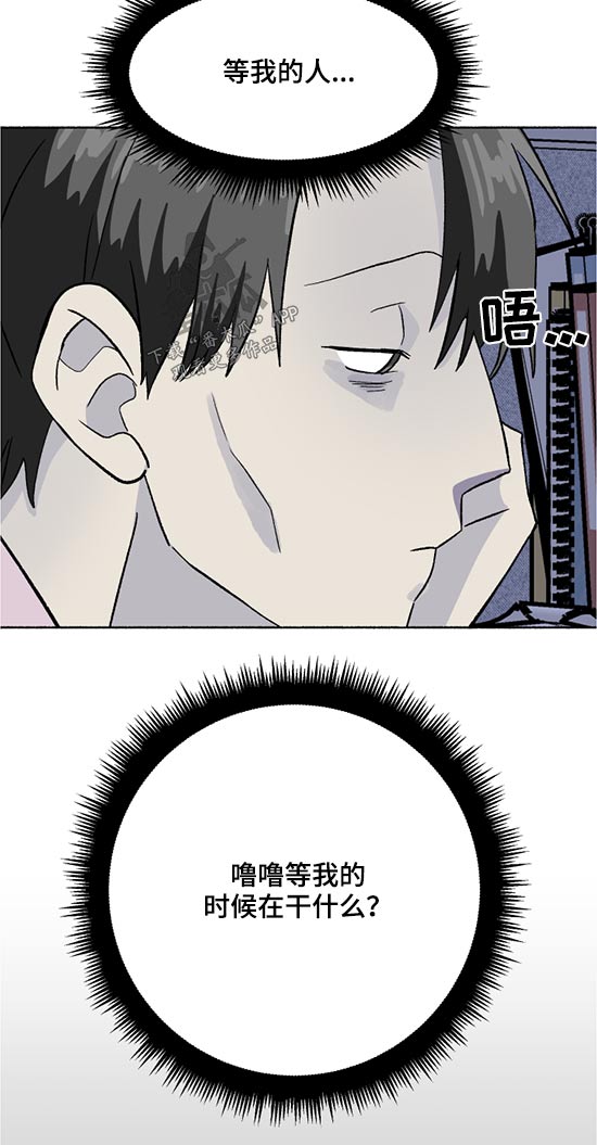 第41话8