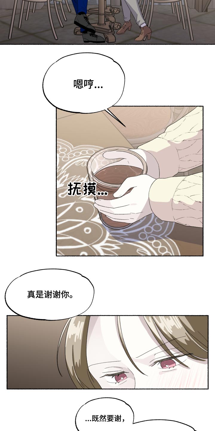 第40话10