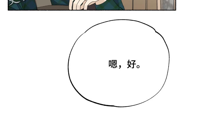 第40话12