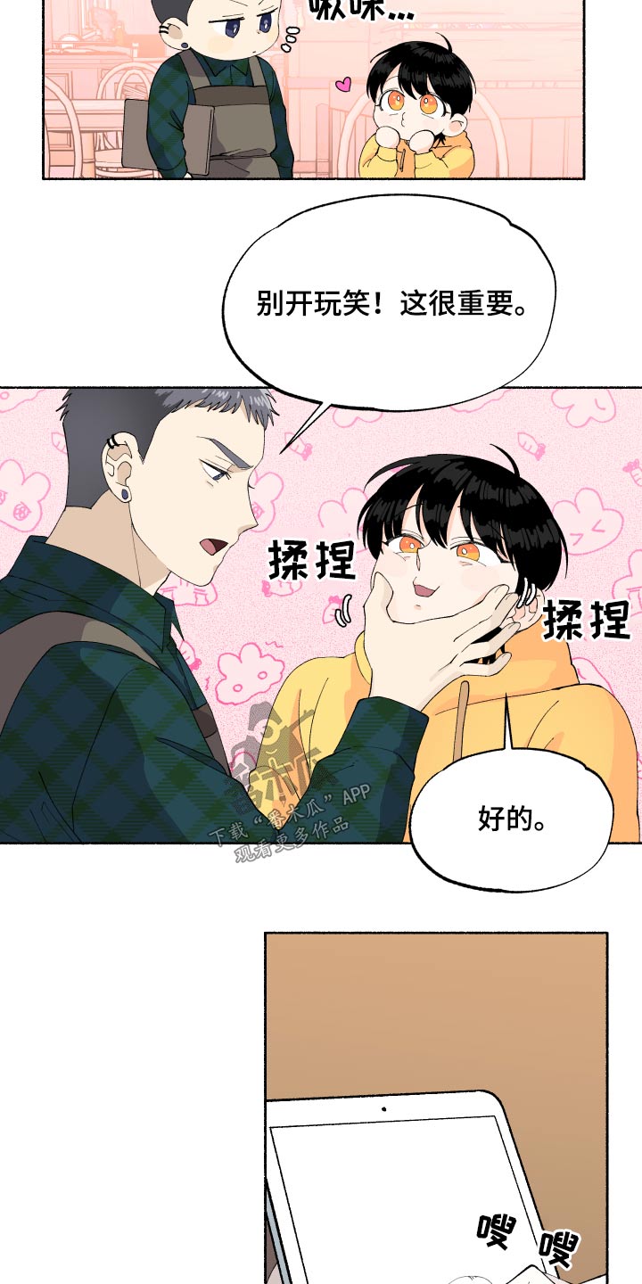 第40话3