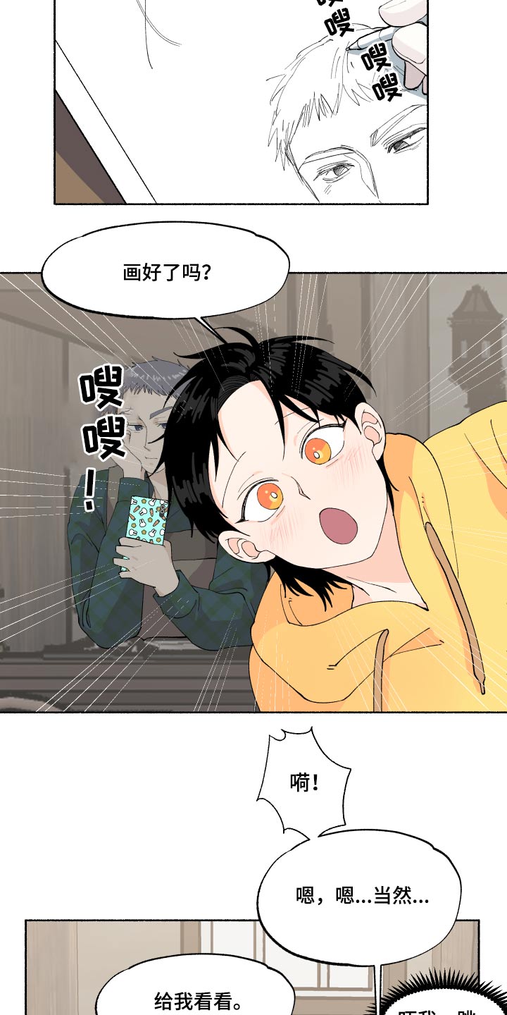 第40话5