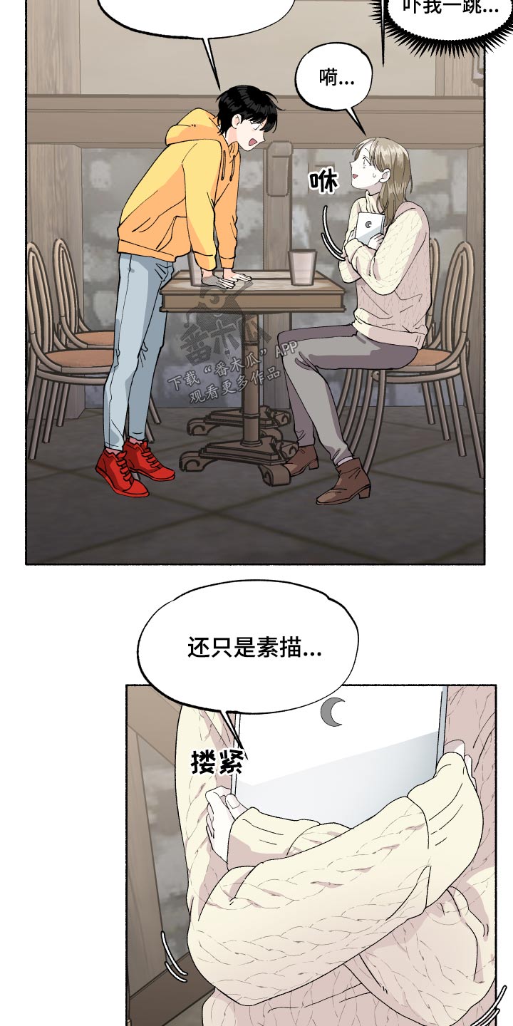第40话6