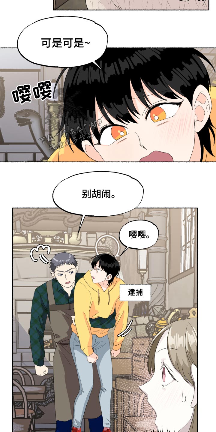 第40话7