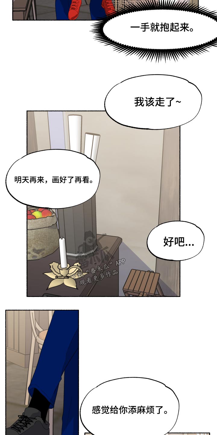 第40话8