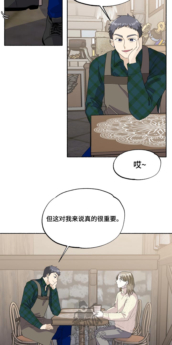 第40话9