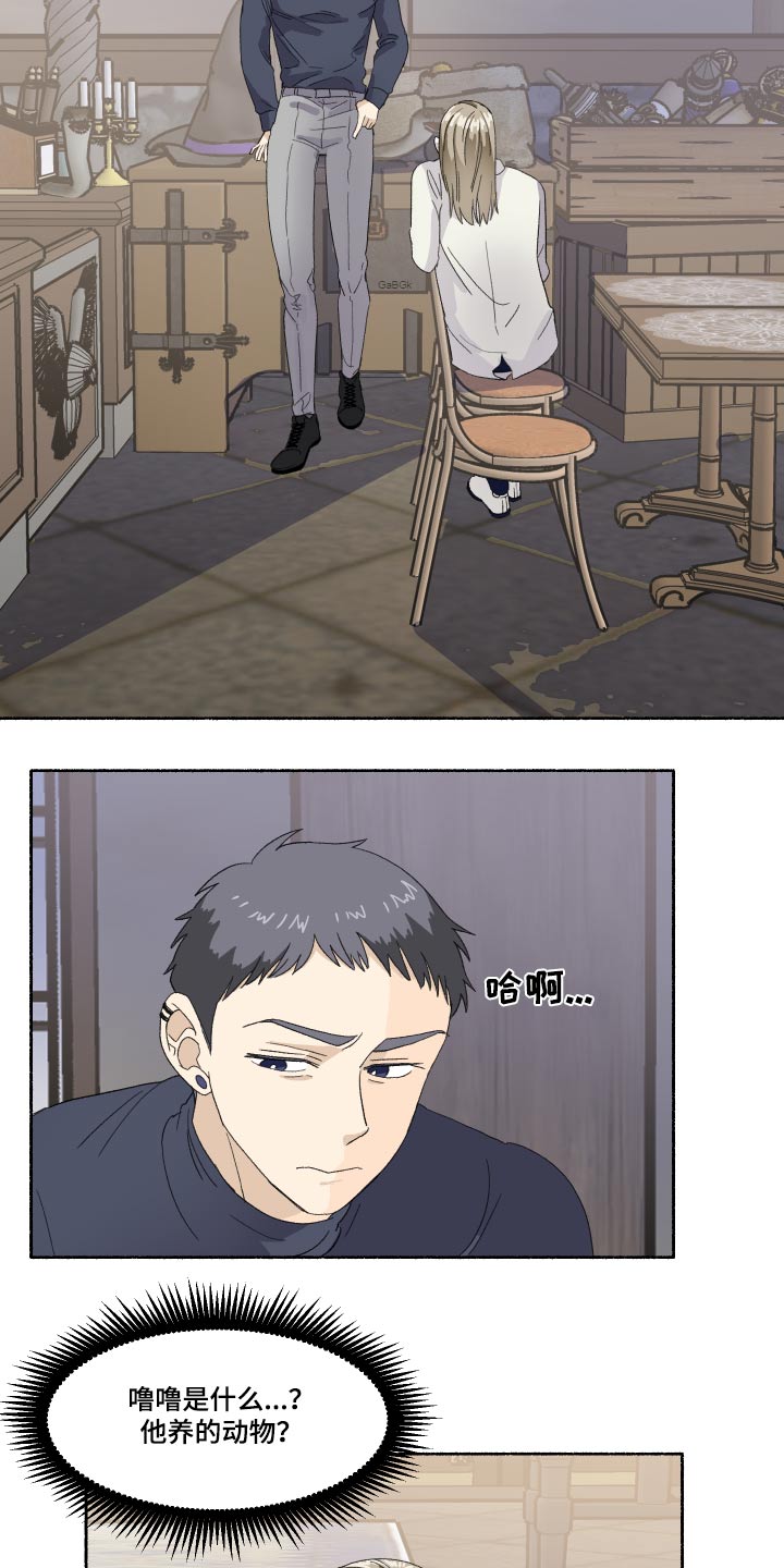 第39话1