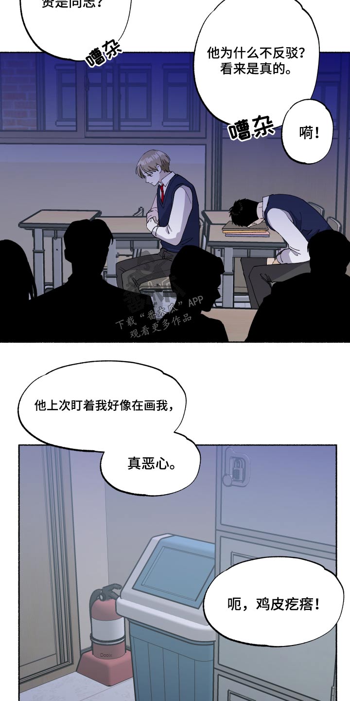 第39话10