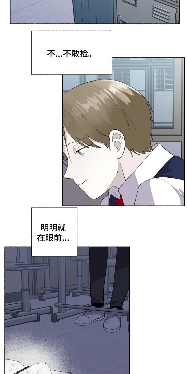 第39话11