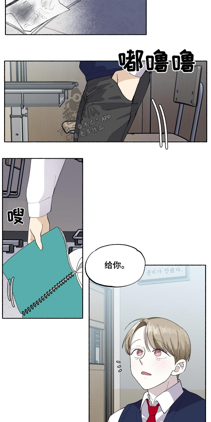 第39话12