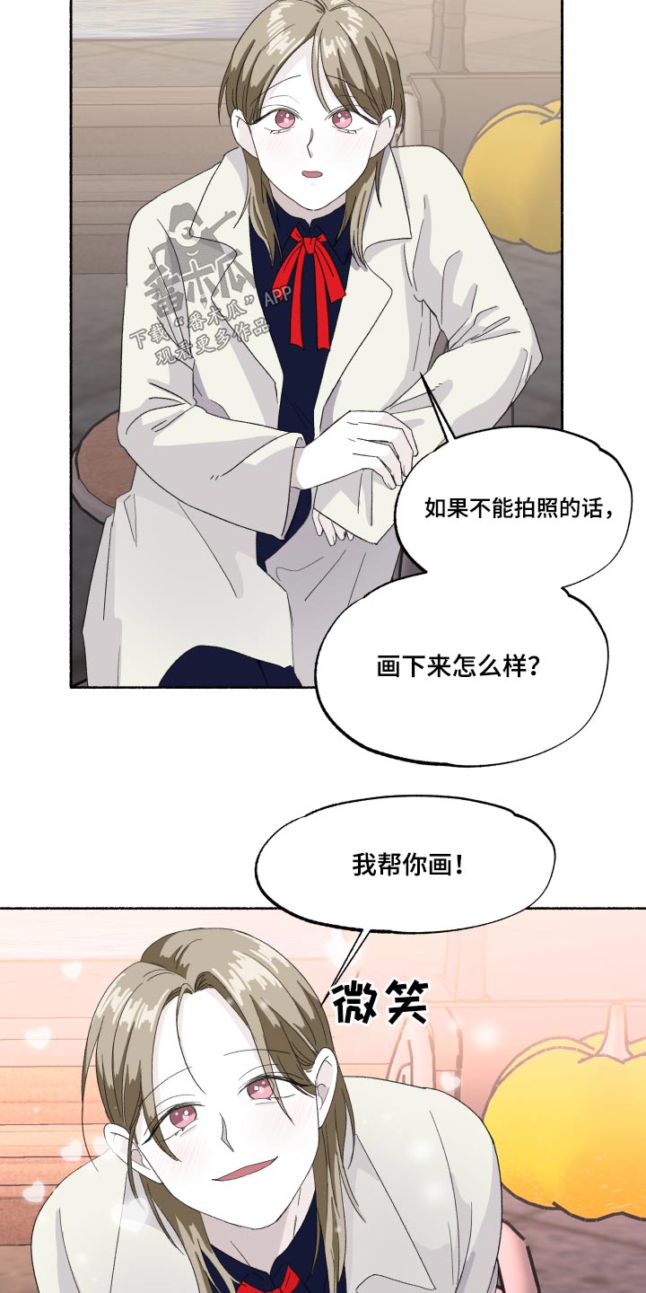第39话2