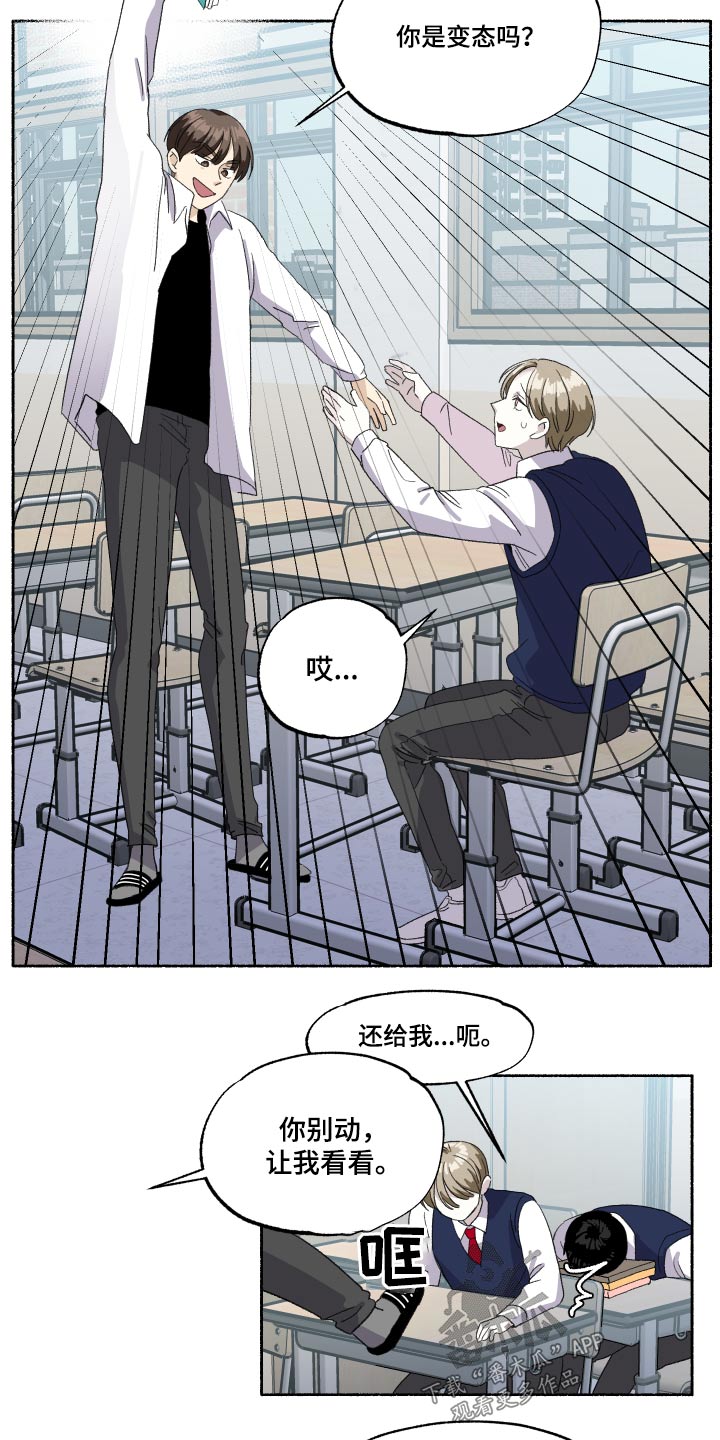 第39话4