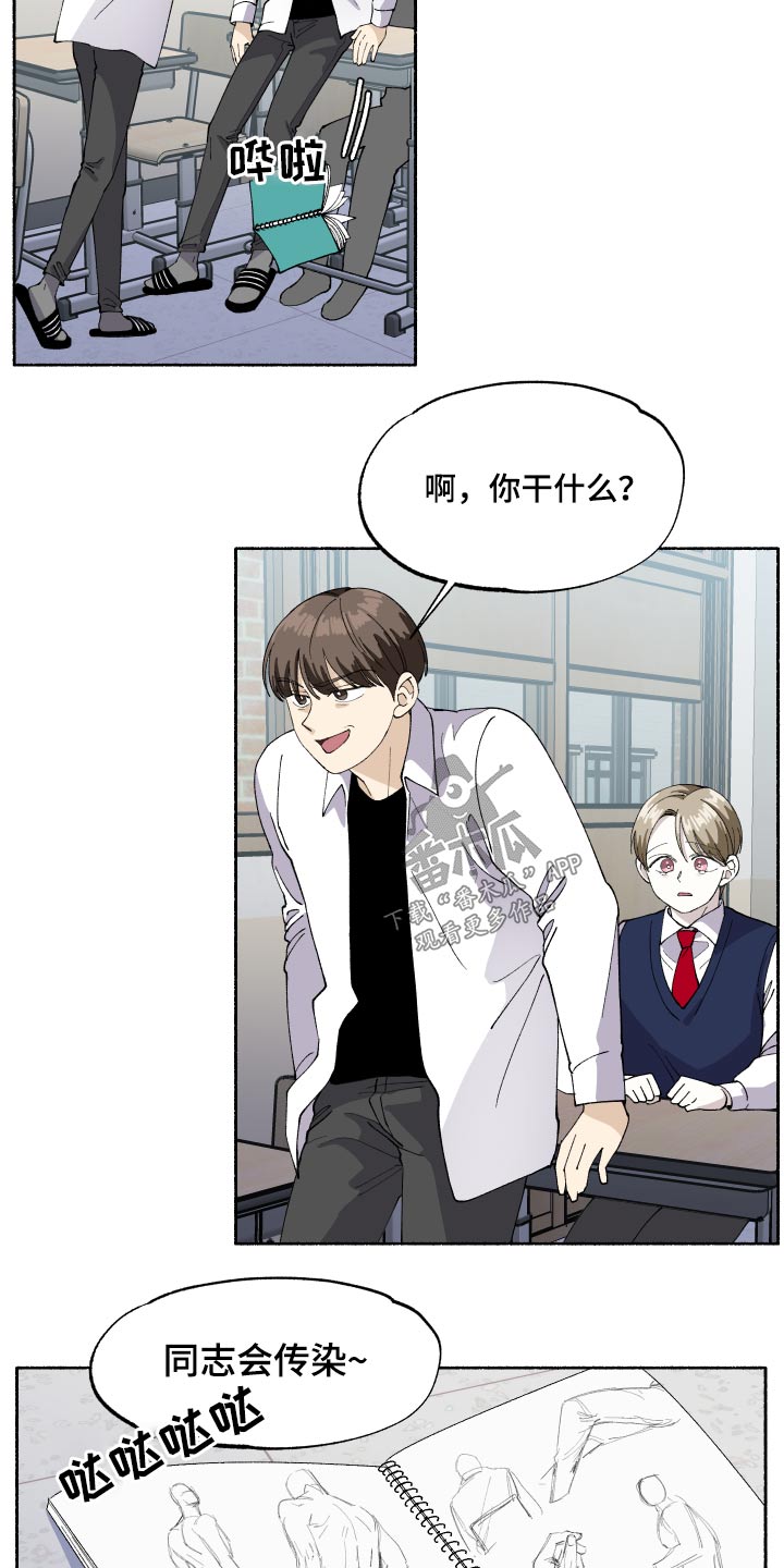 第39话7