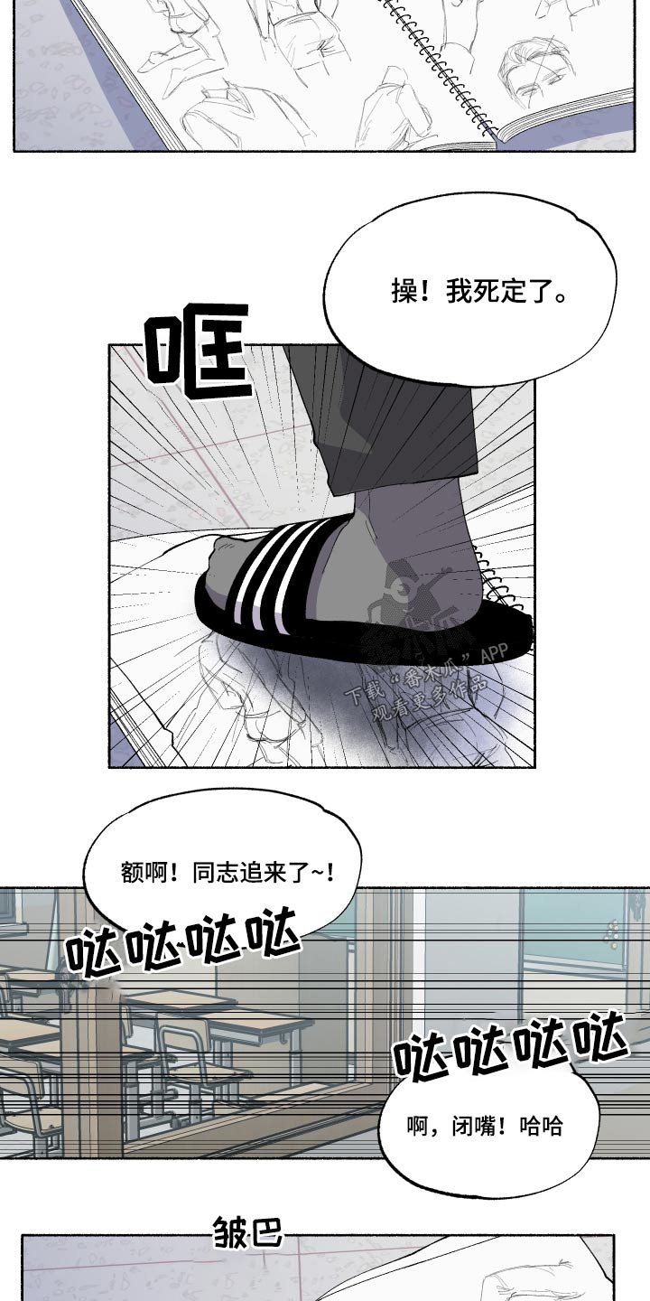 第39话8