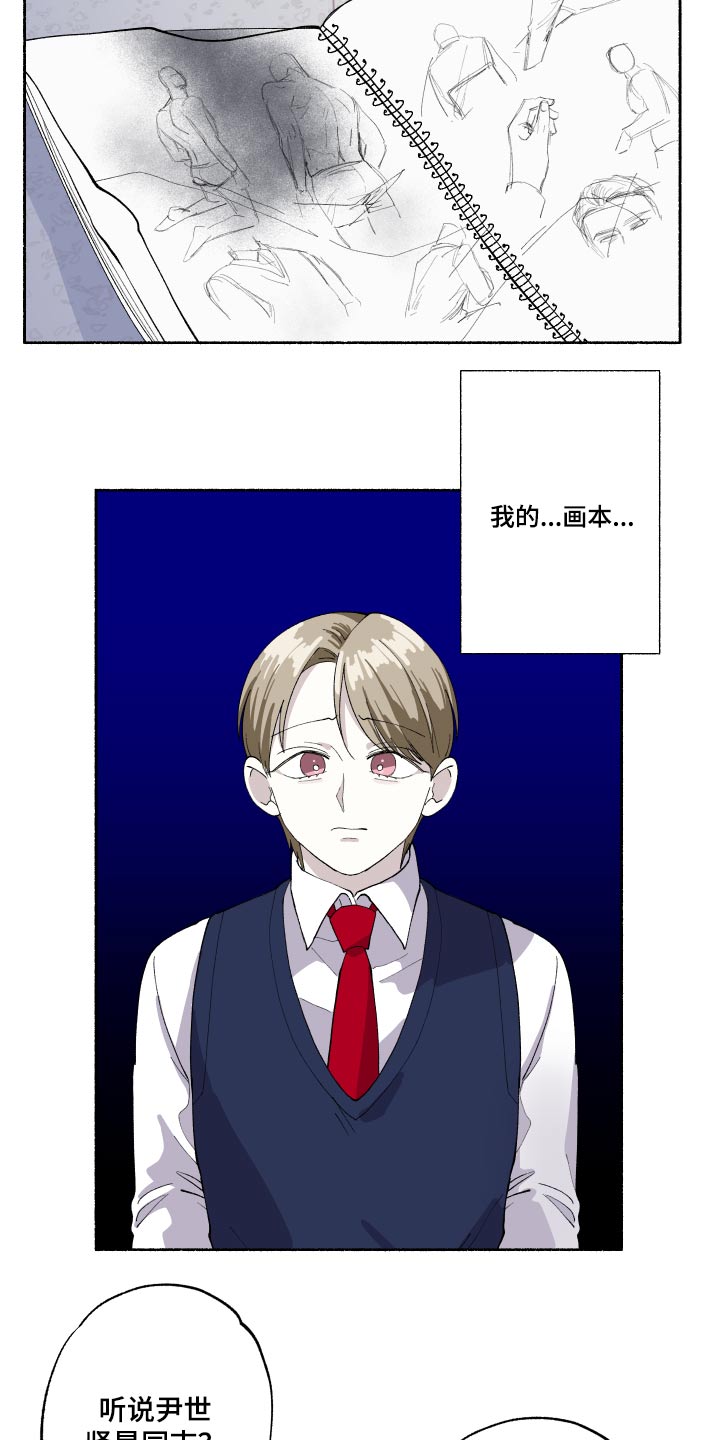 第39话9