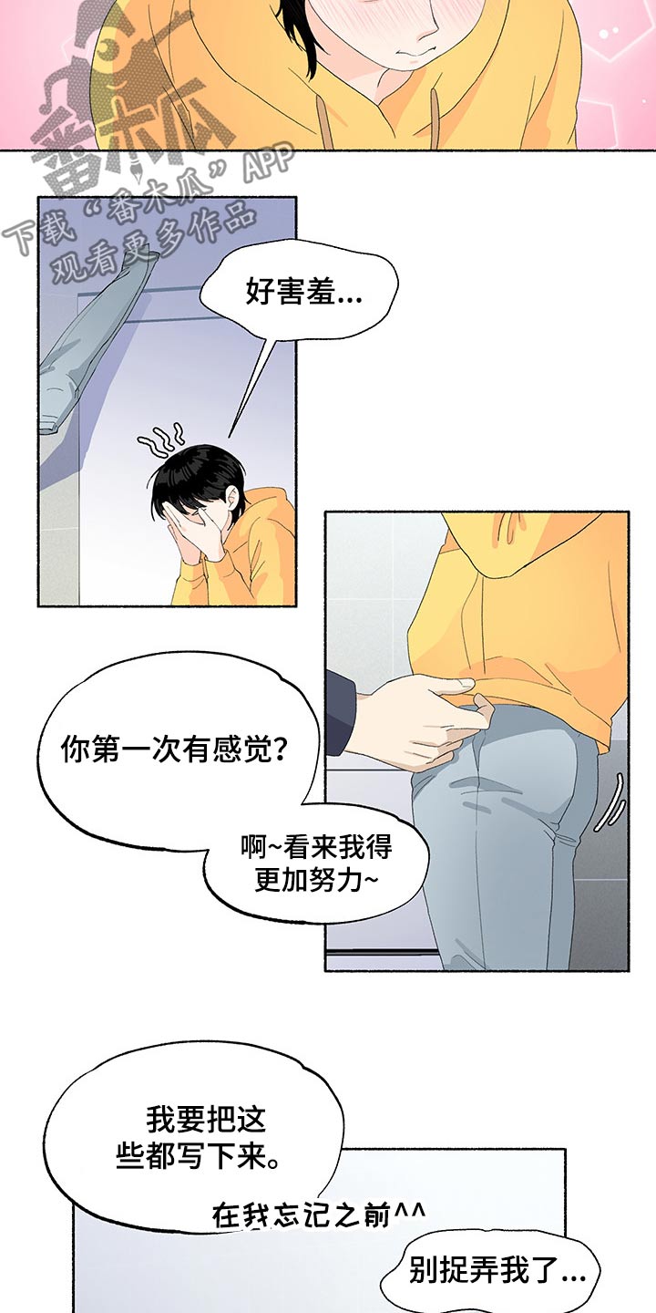 第38话1