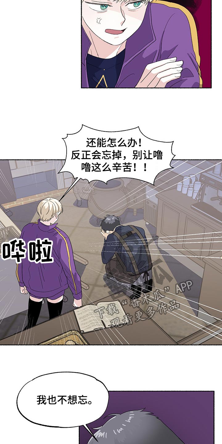 第38话10