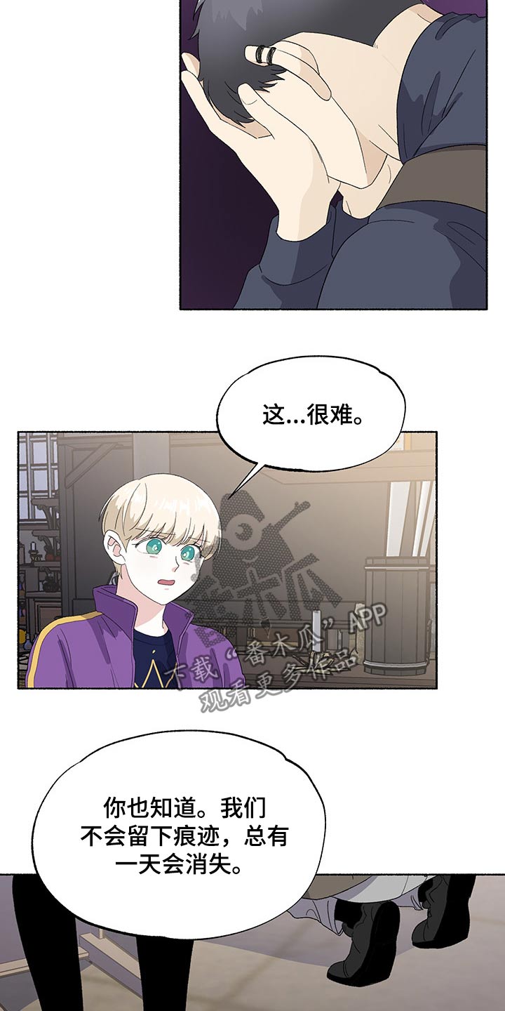 第38话11