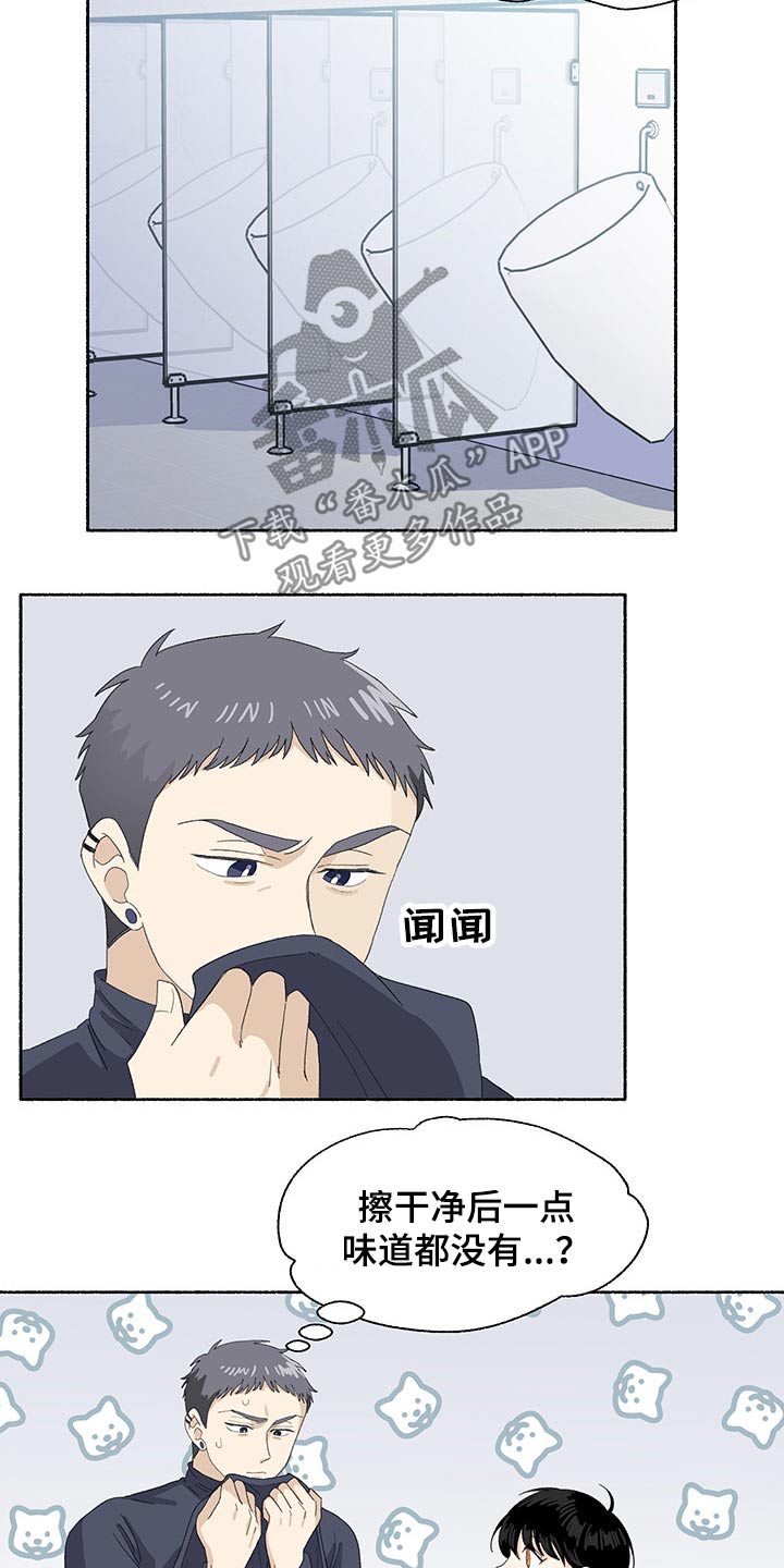 第38话2