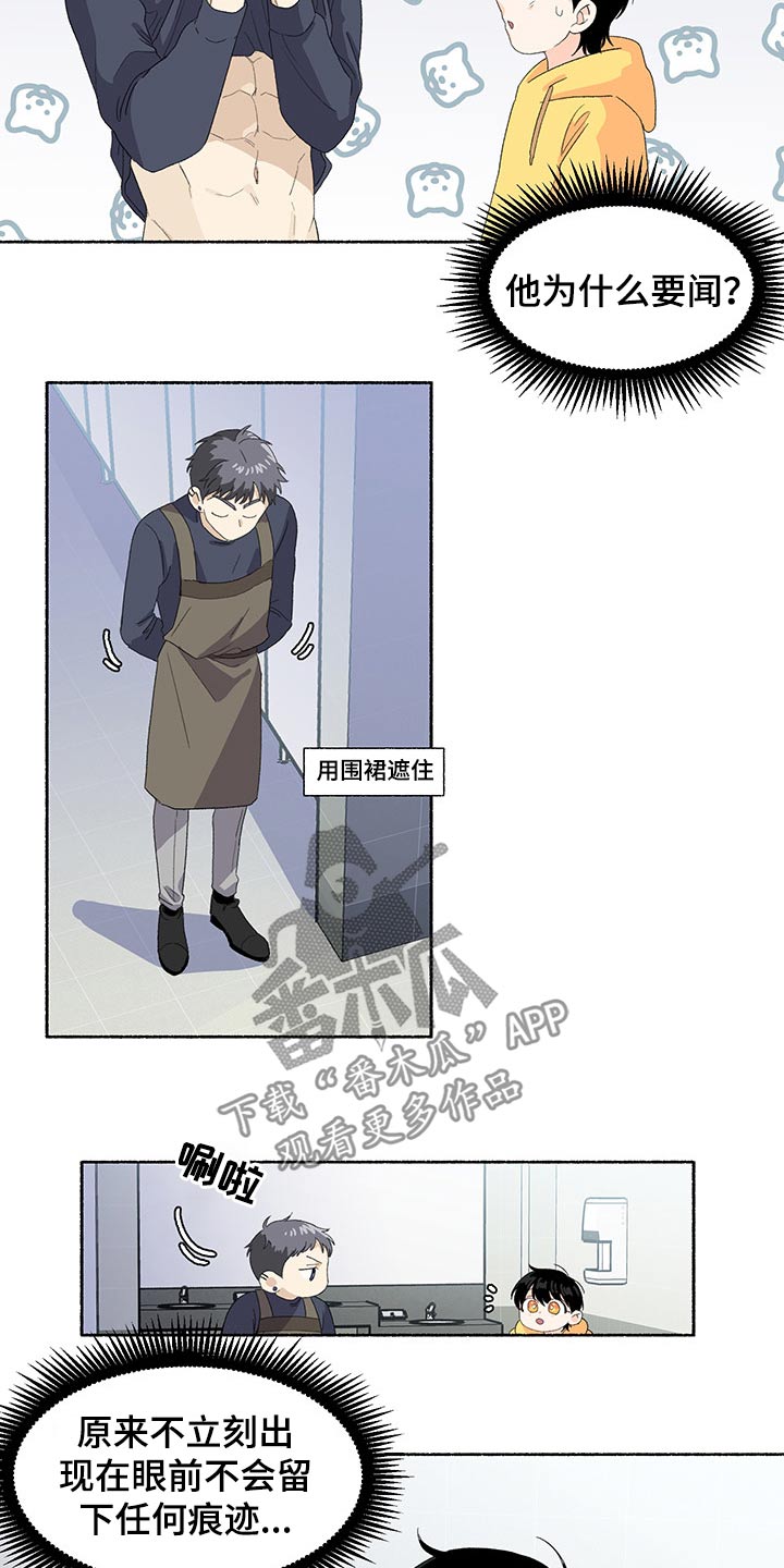 第38话3