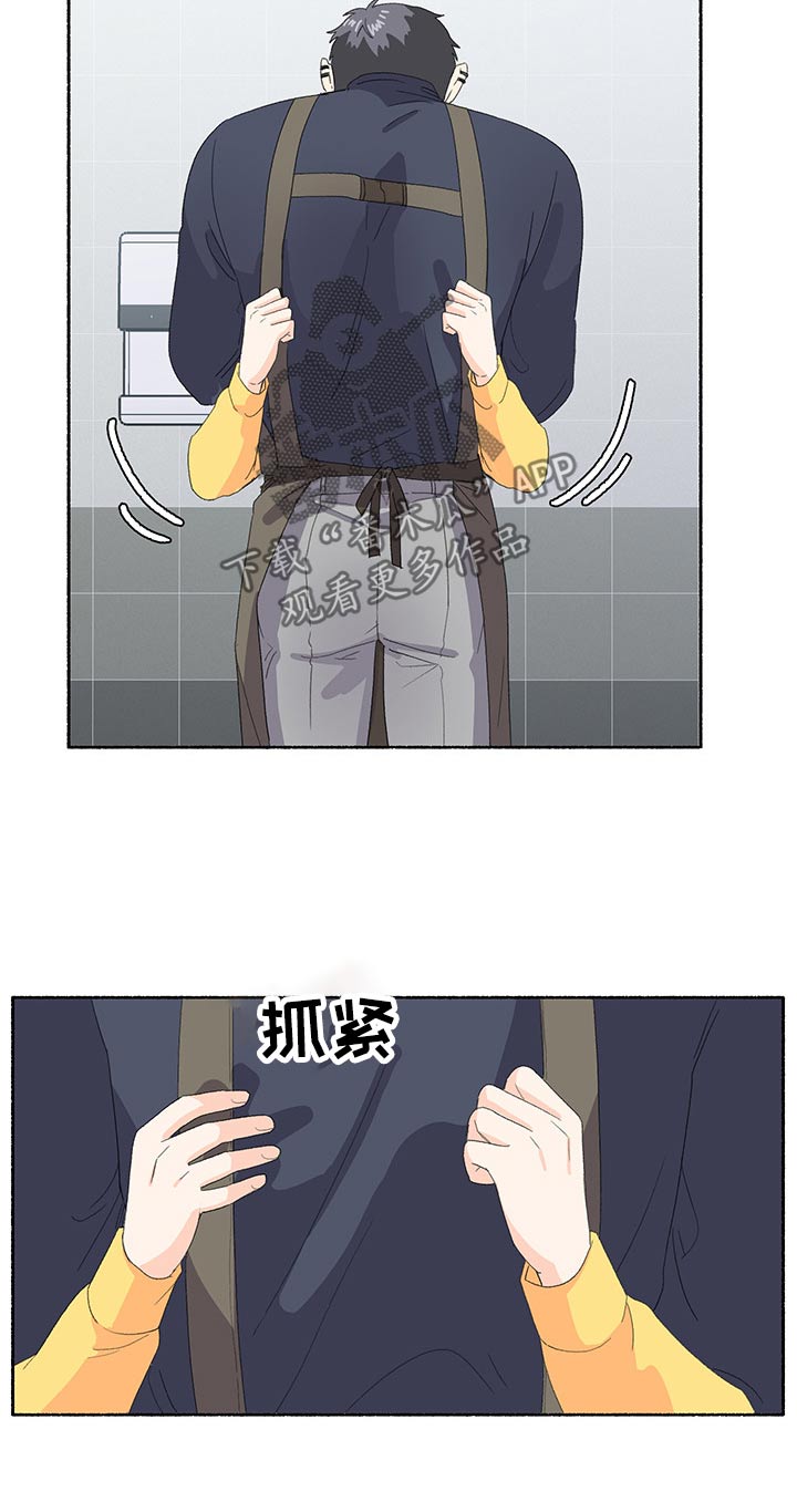 第38话6