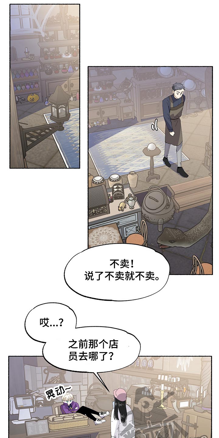 第38话7
